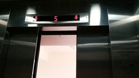 九畫字 電梯反射鏡